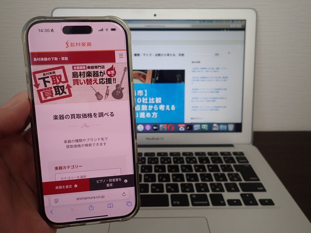 島村楽器 THE OUTLETS HIROSHIMA店