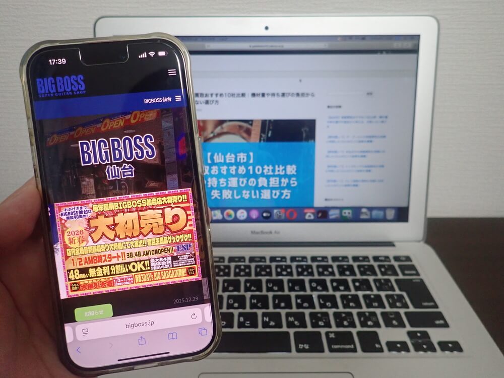 BIGBOSS 仙台店