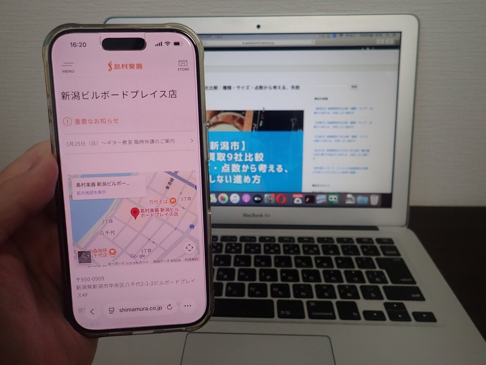 島村楽器 新潟ビルボードプレイス店