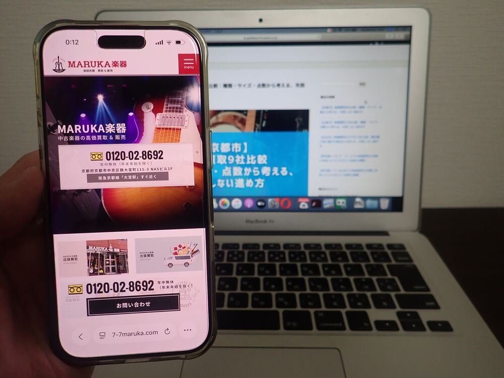 MARUKA楽器 四条大宮店