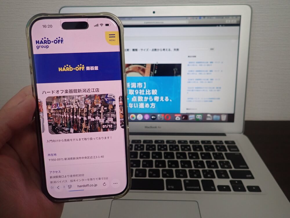 ハードオフ楽器館新潟近江店