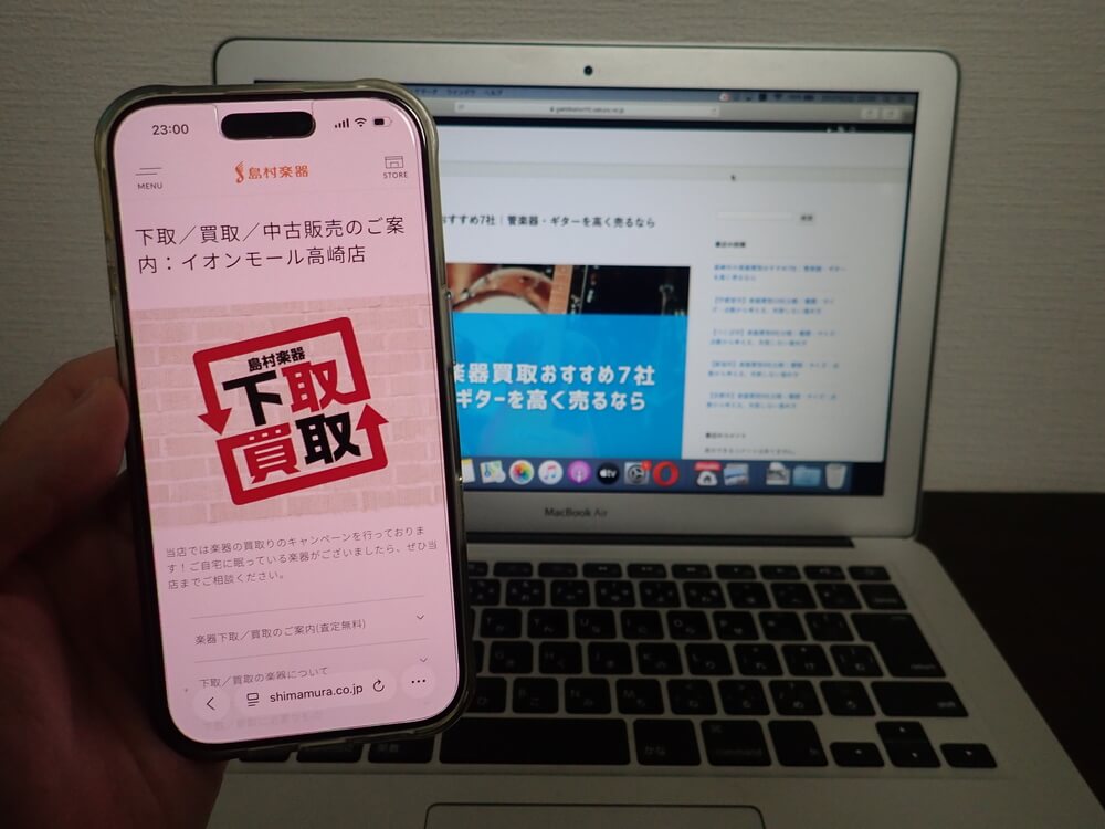 島村楽器 イオンモール高崎店