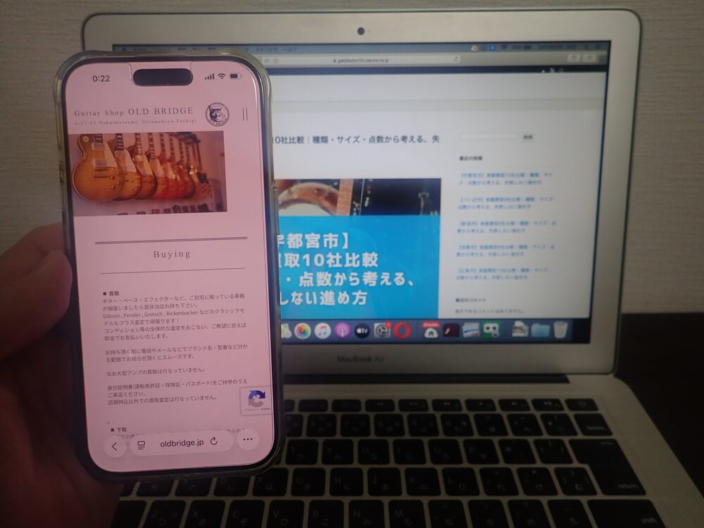 Old Bridge オールドブリッジ