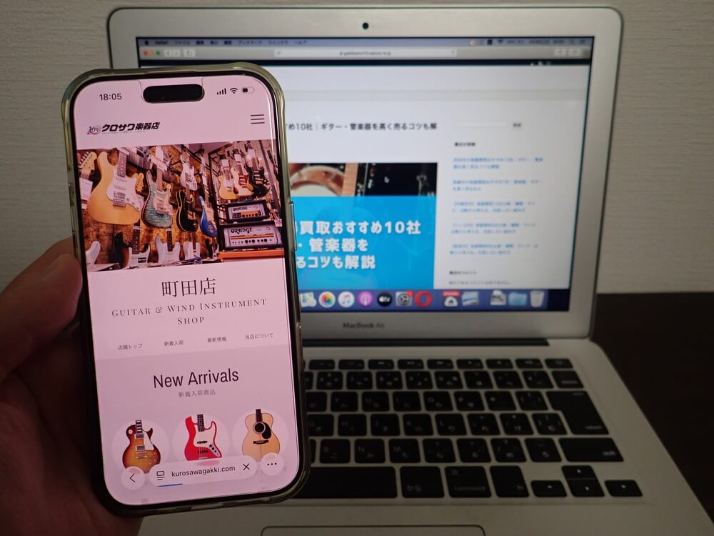 クロサワ楽器 町田店｜ハイエンドギター・店頭持ち込みなら