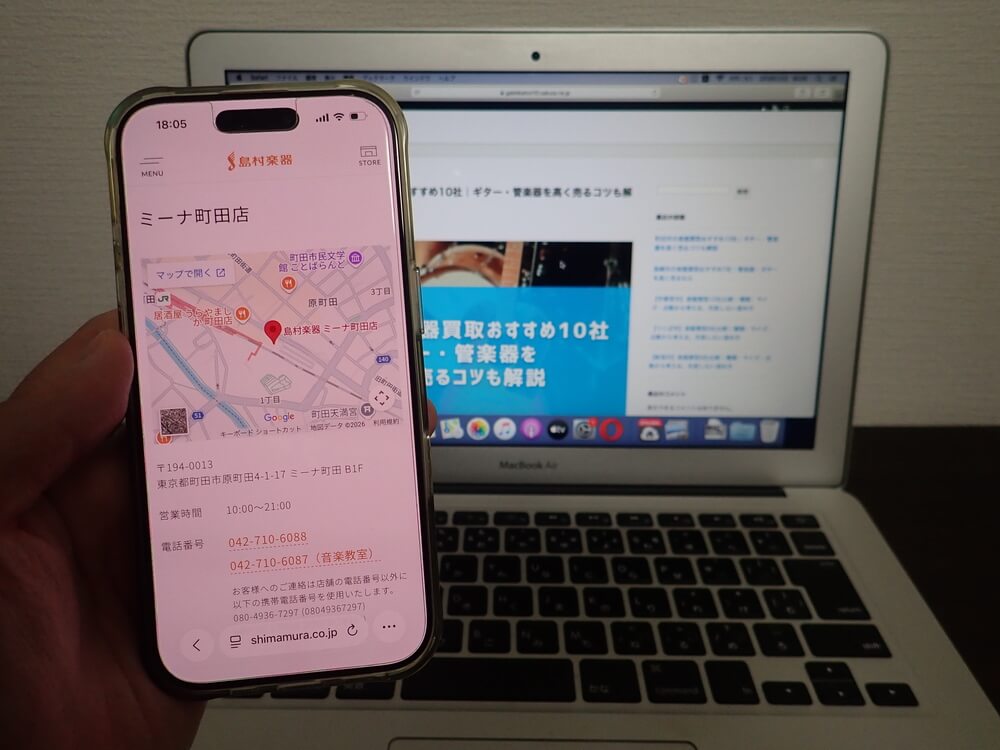島村楽器 ミーナ町田店｜買い替え・下取りで査定額アップを狙うなら